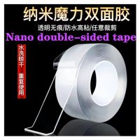 ❡♞ Waterproof Transparent Double Sided Nano Tape Reuse Home Tapes Adhesives Porcelain wood metal plastic Super Glue