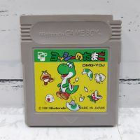 ตลับแท้ [GB] [0006] Yoshi no Tamago | Yoshis Egg (Japan) (DMG-YOJ) Gameboy เกมบอย