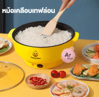 หม้อ 2L หม้อชาบู หม้อไฟฟ้า หม้อต้มไฟฟ้า เทปล่อนซึ้งสแตนเลส ลายเป็ด