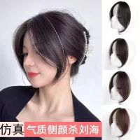 Wig Female Octagonal Bang Forehead Wig Piece Natural One Piece Invisible Traceless Net Red French Center Split False Bang 67JU