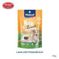 ? { ส่งฟรี } ?   Vitakraft Nutri Znack Dog Lamb,Potato&amp;Fennel 80g  บริการเก็บเงินปลายทาง