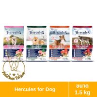 [MALETKHAO] Hercules (เฮอร์คิวลิส) ขนาด 1.5 โล อาหารเม็ดสำหรับสุนัข ระดับ Super Food