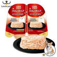 70G INABA ถ้วยคู่ผู้ใหญ่แมวกระป๋องรสไก่ปลาทูน่าอาหารเสริมมีโภชนาการขนมขบเคี้ยว