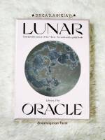 Lunar Oracle ไพ่ออราเคิลแท้ลดราคา/ ไพ่แท้ลดราคา/ ไพ่ยิปซี/ ไพ่ทาโร่ต์/ ไพ่ออราเคิล/ Tarot/ Oracle