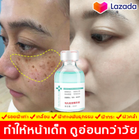 pore essence กระชับรูขุมขน ครีมกระชับรูขน pore repairing essence ให้ความชุ่มชื้น ปรับปรุงริ้วรอย บำรุงผิวพรรณให้ชุ่มชื้น