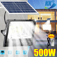 รับประกันคุณภาพ?KK ไฟโซล่าเซลล์ 500W ทนต่อการกัดกร่อนและริ้วรอย กันแดด กันฝน กันฟ้าผ่า รีโมทคอนโทรระยะไกล โซล่าเซลล์ ไฟภายนอกอาคาร โคมไฟโซลาเซลล์ ไฟโซล่าเซล solar light outdoor ไฟสปอร์ตไลท์ สปอร์ตไลท์