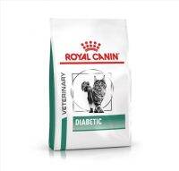 Royal Canin Diabetic แมว 1.5kg โรยัลคานิน สำหรับแมวโรคเบาหวานช่วยควบคุมน้ำหนัก แมวเบาหวาน แมวท้องผูก ขนาด 1.5 กิโลกรัม