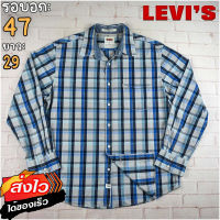 Levis®แท้ อก 47 เสื้อเชิ้ตผู้ชาย ลีวายส์ สีน้ำเงิน เสื้อแขนยาว เนื้อผ้าดี