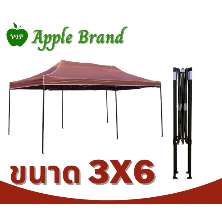 apple-umbrella-เต็นท์พับ-เต็นท์สำเร็จรูป-เต็นท์แม่ค้า-เต็นท์การขายของ-ขนาด3-เมตร-x-6-เมตร
