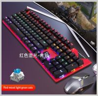 แป้นพิมพ์ทำความสะอาดได้กันฝุ่นกันน้ำ RGB 104ปุ่ม K137แป้นพิมพ์เชิงกลสำหรับเล่นเกม