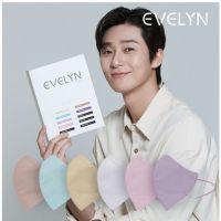 New Year Promotion พร้อมส่ง Evelyn mask กรอง4ชั้น แมสซอจุน แมสเกาหลีแท้