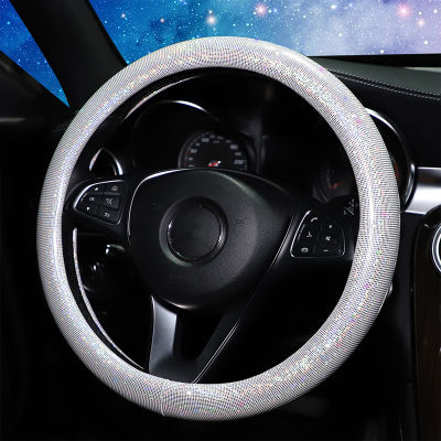 【cw】 Car Steering Wheel Cover Colorful Gilding Starry Sky Imitation Diamond Flash Handle Cover AliExpress Cross-Border Trade Female ！