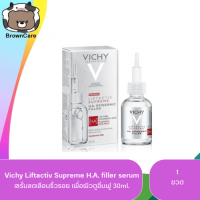 วิชี่ Vichy H.A. Epidemic Filler เซรั่มลดเลือนริ้วรอย เพื่อผิวดูอิ่มฟู 30ml.