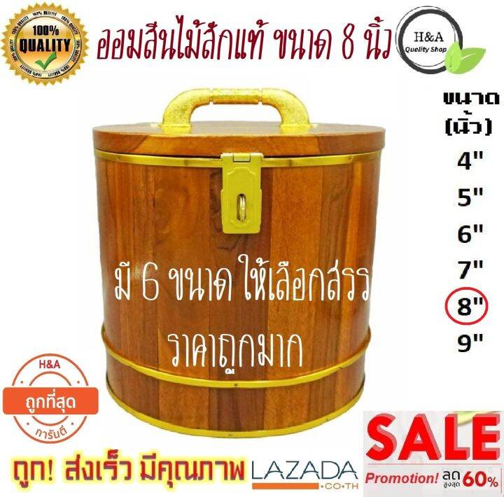 ออมสิน-ออมสินไม้สัก-5ขนาด-ขนาด4-9นิ้ว-ผลิตภัณฑ์คุณภาพจากไม้สักทอง-ที่เก็บเงิน-ออมสินไม้-ออมสินไม้สัก-ถังไม้สัก-ทรงกลม