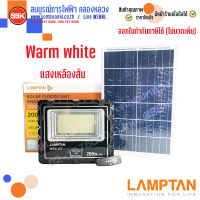 LAMPTAN โคมสปอร์ตไลท์LED โซล่าร์ฟลัดไลท์ 200W SMART SENSOR NERO-JET