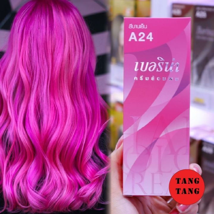 Berina Hair Color A24 สีบานเย็น สีผมเบอริน่า เปล่งประกาย ติดทนนาน ครีมเปลี่ยนสีผม สีแฟชั่น ปริมาณ 60 ml.