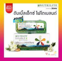 Amway ส่งฟรีเก็บเงินปลายทางได้ ของแท้100% ฉลากไทย นิวทริไลท์ แอมเวย์ ดับเบิ้ลเอ็กซ์ ไฟโตเบลนด์ DoubleX จำนวน 1 กล่อง