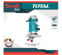 TOTAL เครื่องทริมเมอร์ 1/4 นิ้ว (6 มม.) รุ่นงานหนัก รุ่น TLT5001 ( Laminate Trimmer )