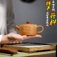 Wholesale Yixing Handmade Yixing Clay Teapot Xue Fang Opportunity Knocks Purple Sand Teapot Gold Segment Mud Xiangyun Well Fence Pot