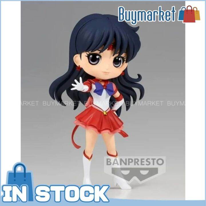 [Authentic] Banpresto PRETTY GUARDIAN SAILOR MOON COSMOS THE MOVIE Q ...