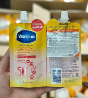 ครีมทาหน้า วาสลีน แบบซอง Vaseline Healthy Bright วาสลีน เฮลธี้ ไบรท์ ครีมซอง (30มล.) (1กล่อง มี 4 ซอง )