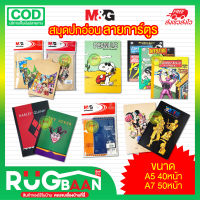 RB ราคาพิเศษ สมุดโน็ตปกอ่อน A5,A7 สมุดโน็ตมีเส้น สมุดโน็ต สมุดโน้ตบันทึก สมุดระบายสี สมุดโน้ต สมุดเขียนเรียน สมุดโน้ตจิ๋ว สมุดจด