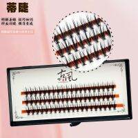 ขนตาปลอมแบบหนาตามธรรมชาติของตุ๊กตาบาร์บี้ขนตา Meng Lash Shangpin Grafts 0.07 20