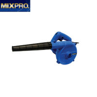 MIXPRO เครื่องเป่าลม + ดูดฝุ่น 650 วัตต์ รหัส 04-009-016 ( Air Blower )  D HOME