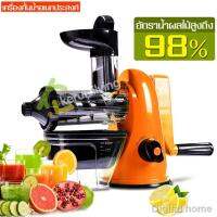 ?ลดราคา? สินค้าคงคลังของประเทศไทย◊﹉♛เครื่องทำนํ้าผล Fruit Squeezer Extractor เครื่องคั้นน้ำผลไม้ เครื่องคั้นน้ำ แยกกากผักและผลไ ราคาถูก เครื่องสกัดน้ำผลไม้พร้อมแยกกาก เครื่องปั่นแยกกาก เครื่องคั้นน้ำผลไม้แยกกาก เครื่องสกัดน้ำผลไม้