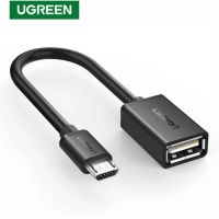 UGREEN รุ่น 10396 12CM Micro USB 2.0 OTG Cable On The Go Adapter Male Micro-USB to Female USB2.0