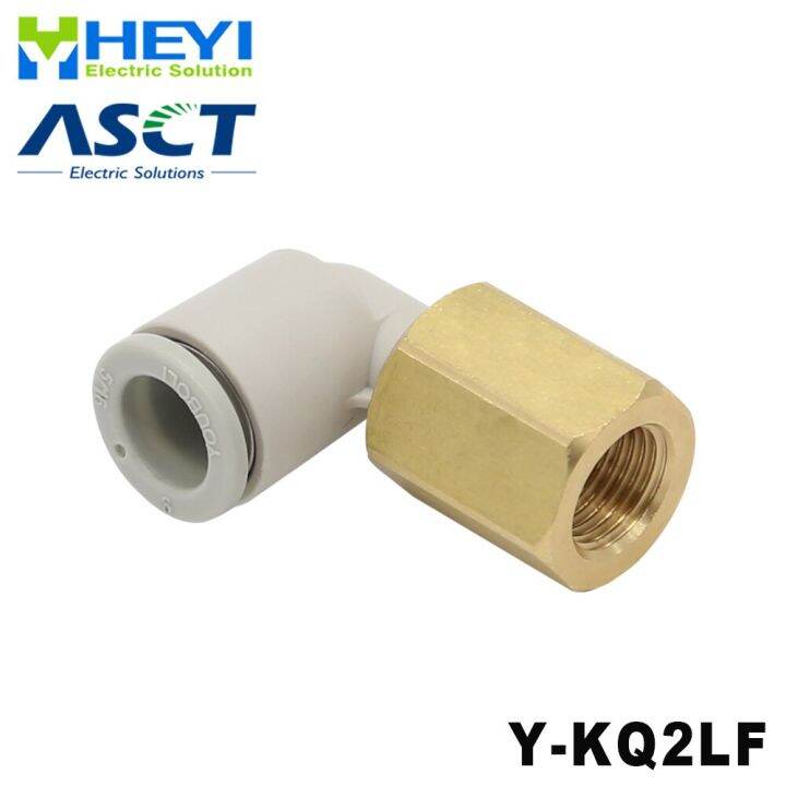 pneumatic-threaded-elbow-joint-y-kq2l-quick-and-quick-connector-pu-pipe-pneumatic-accessories-sealant-gasket-pipe-fittings-accessories