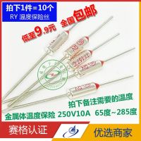 RY temperature fuse  rice cooker thermal fuse 10A 65 degrees ~85/100/125/175/192/105/110 285 /172 /185 /192 degrees Electrical Circuitry Parts