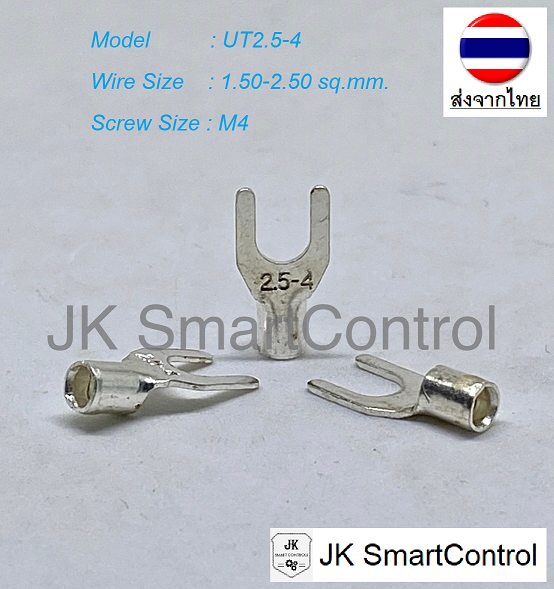 หางปลาแฉกเปลือย-ขนาด-1-50-2-50-ตร-มม-ทองแดง-ทองเหลือง-ut-terminal-size-1-50-2-50-sq-mm-copper-brass