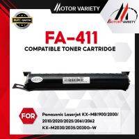 MOTOR Toner เทียบเท่าสำหรับรุ่น KX-FA411E/FA411/411 สำหรับ Panasonic Panasonic KX-MB1900/2000/2010/2020/2061/2062/2035/2030G-W/2025/2085/2090