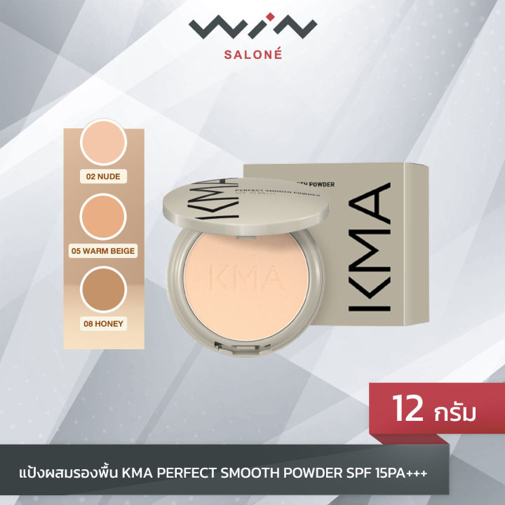 kma-แป้งผสมรองพื้นเพอร์เฟค-สมูท-พาวเดอร์-ขนาด-12-กรัม-kma-perfect-smooth-powder