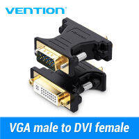 【COD】Vention DVI HDMI Adapter DVI 24 + 5 เพื่อแปลง 1080P HDTV เชื่อมต่อสำหรับ PC PS3 Projector BLUE-RAY