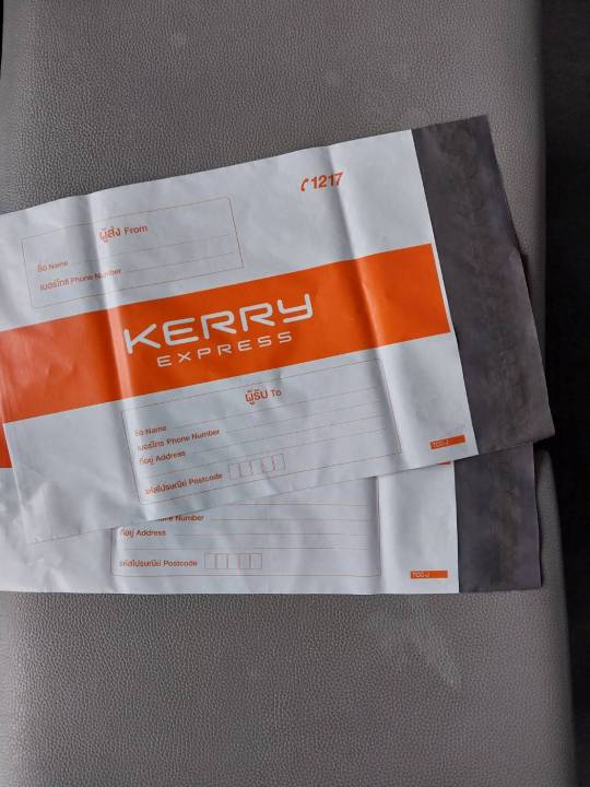 ซองพลาสติกเคอรี่-kerry-seal-bag-a-รุ่นใหม่-ลายใหม่-จำนวน10ซอง
