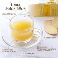 ขิงชง เอส-จินเจอร์ S-Ginger และ Powder Drink Instant Ginger (เครื่องดื่มขิงผงชง 1 กล่อง 10 ซอง) 150  บาท 2 กล่อง 250 บาท หอมอร่อย ประโยชน์เยอะ