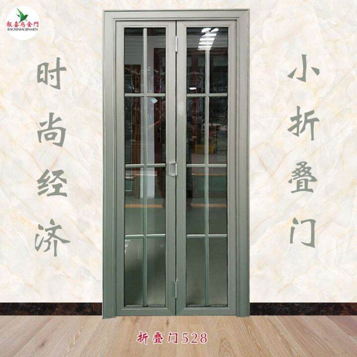 Titanium Magnesium Aluminum Alloy Kitchen Door Bathroom Door Bathroom