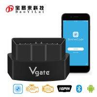 VGATE ICAR3 Bluetooth 3.0 Black OBD2 Support BimmerCode For B MW