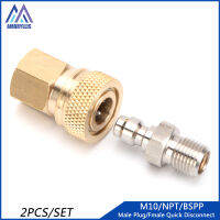 1/8BSPP อุปกรณ์เชื่อมต่อด่วนหน้ากาก DIY แรงดันสูงเซ็ตคับเบลอร์1/8NPT ปลั๊กตัวผู้ตัวผู้ตัดการเชื่อมต่ออย่างรวดเร็วทองแดง M10x1 300bar 4500psi