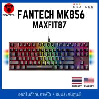 FANTECH MK856 MAXFIT87 KEYBOARD (RED-SWITCH / BLUE-SWITCH) สินค้าใหม่ พร้อมส่ง รับประกัน 1 ปี MECHANICAL Keyboard