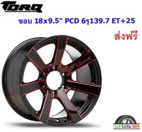 แม็ก ทอล์ค GTR ขอบ 18x9.5"/10.5" 6รู139.7 ET+25/+25 BKR