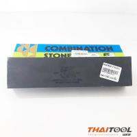 หินลับมีด8x2x1 GC320 ห้าเสือ เหมาะสำหรับการลับมีดครัวทั่วไป มีดหั่นเนื้อ มีดหั่นหมู หรือมีดที่ต้องใช้ความคมในระดับนึง