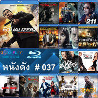 Bluray หนังดัง น่าดู #037 และ บลูเรย์ หนังใหม่ หนังขายดี  ดูในรายละเอียดสินค้า