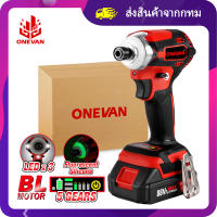 ส่งของจากไทย สว่านไร้สาย ONEVAN 7200RPM ไขควงไฟฟ้าแบบไม่มีแปรงประแจไดร์เวอร์ 5 ตำแหน่งเกียร์ไขควงไฟฟ้าเจาะสำหรับแบตเตอรี่ Makita 18V