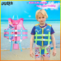 Gogokids ชุดว่ายน้ำสำหรับเด็ก,เสื้อกั๊กเสื้อชูชีพว่ายน้ำเสื้อลอยเด็กทารกมีซิปมีเข็มขัดที่นั่งปรับได้เหมาะสำหรับ1-9ปี11-35กก. เด็กหญิงเด็กชาย