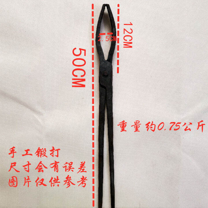 oval iron tongs, round flat nose tongs, industrial tongs, aluminum ingot tongs