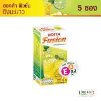 HOTTA Fusion ฮอทต้า ฟิวชั่น ขิงมะนาว เครื่องดื่มขิงผงสำเร็จรูป ขนาด 5 ซอง ขิงผงแท้