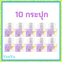 ** 10 กระปุก ** ครีมทาง่ามขาแอนนา I Crown Me White Cream ไอ เคราน์ มี ไวท์ ครีม ขนาดบรรจุ 30 g. / 1 กระปุก